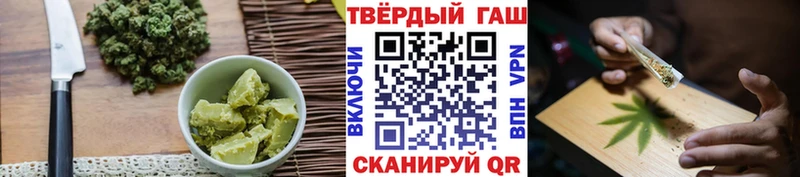 Купить закладки  Петропавловск-Камчатский  Canna-Cookies марихуана 