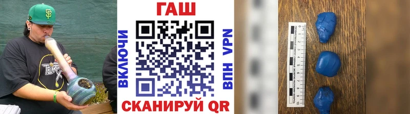 Купить закладки  Петропавловск-Камчатский  ГАШ гашик 