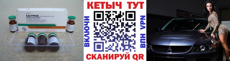 КЕТАМИН ketamine  Купить где  Петропавловск-Камчатский 