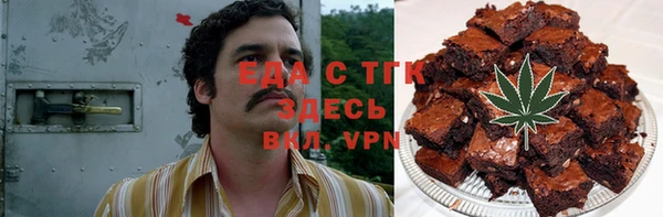 соль курить ск Волоколамск