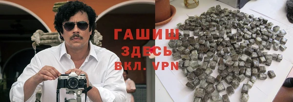 бутик Володарск