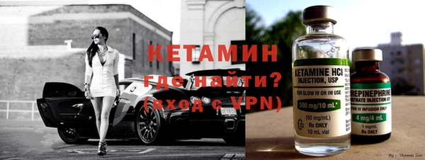 соль курить ск Волоколамск