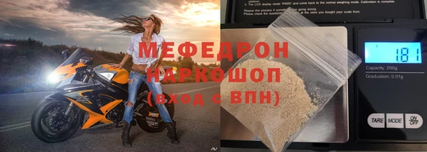 соль курить ск Волоколамск