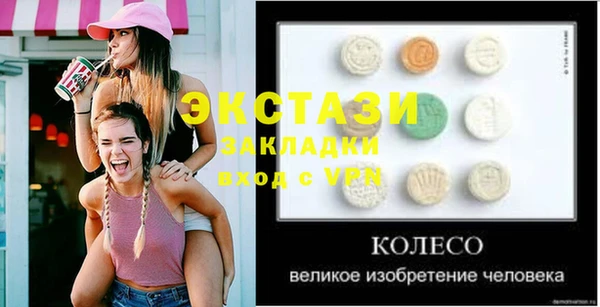 бутик Володарск