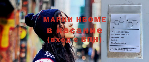 МДМА Волосово