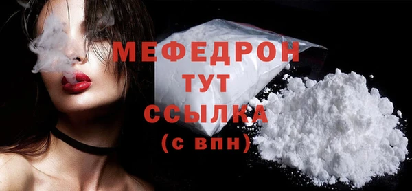 бутик Володарск