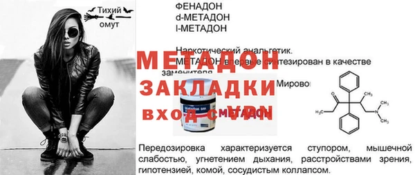 соль курить ск Волоколамск