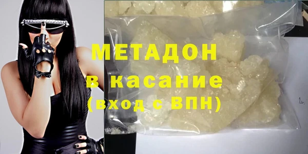 соль курить ск Волоколамск