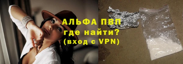 соль курить ск Волоколамск