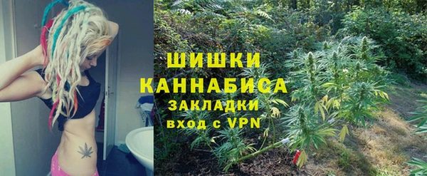 МДМА Волосово