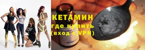 бутик Володарск