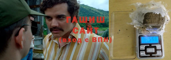 МДМА Волосово