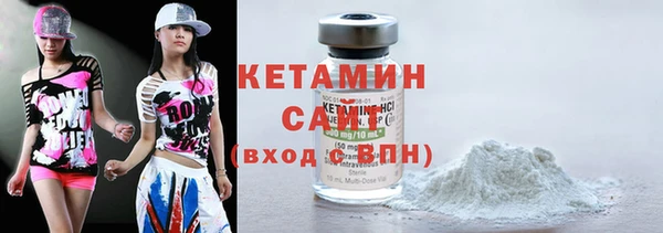 соль курить ск Волоколамск