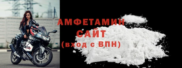 МДМА Волосово