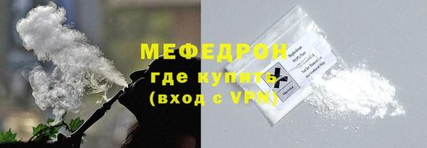 бутик Володарск