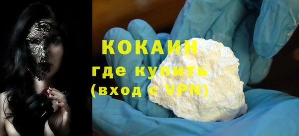 МДМА Волосово