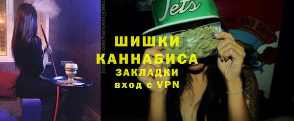 бутик Володарск