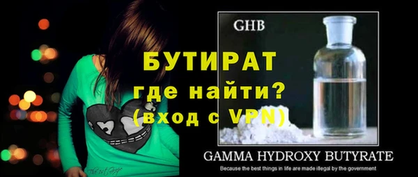 бутик Володарск