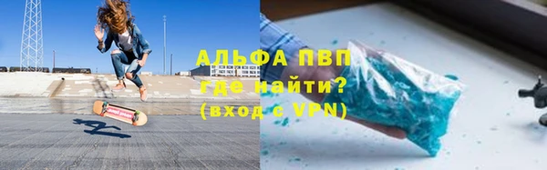 соль курить ск Волоколамск