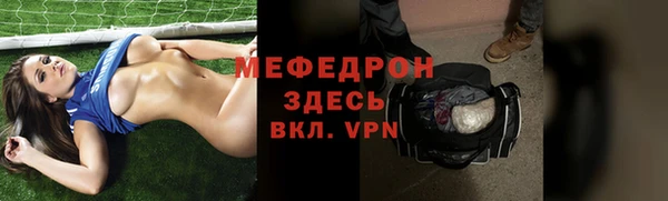 соль курить ск Волоколамск