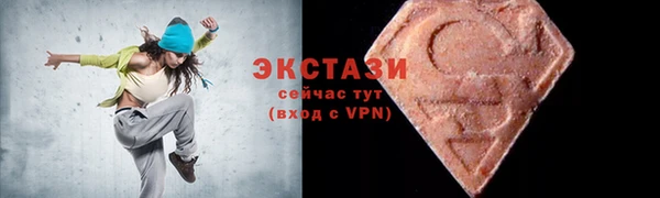 соль курить ск Волоколамск