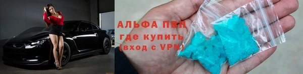 бутик Володарск