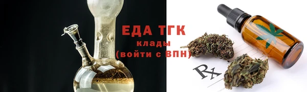 МДМА Волосово