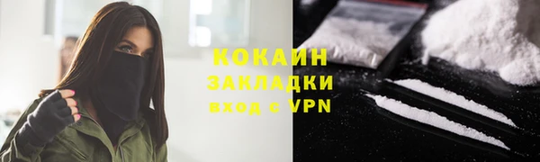 соль курить ск Волоколамск