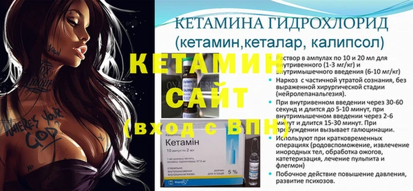 бутик Володарск
