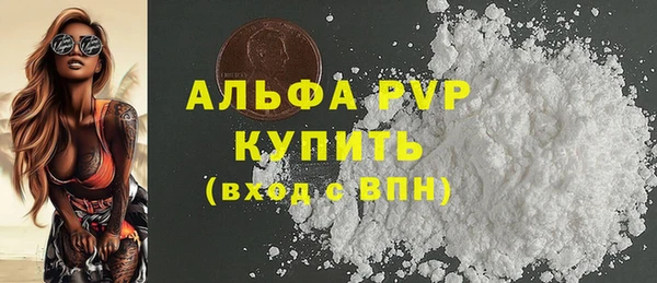 МДМА Волосово