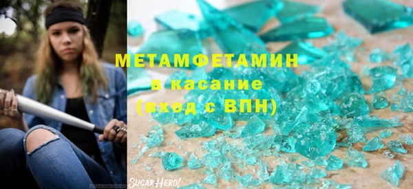 бутик Володарск
