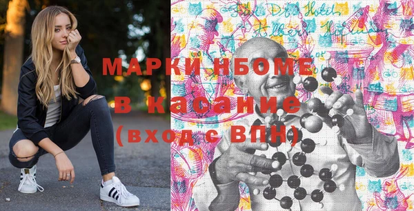 МДМА Волосово