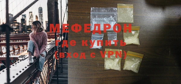 бутик Володарск