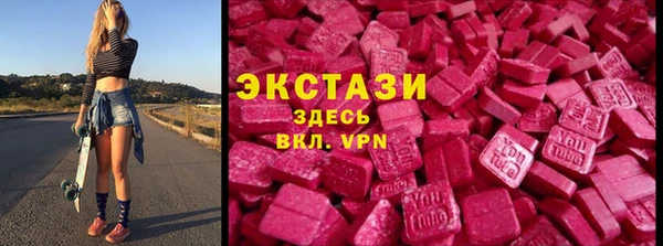 МДМА Волосово