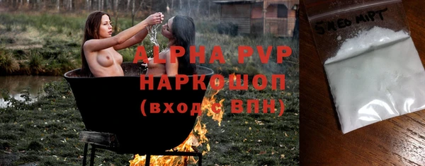 соль курить ск Волоколамск