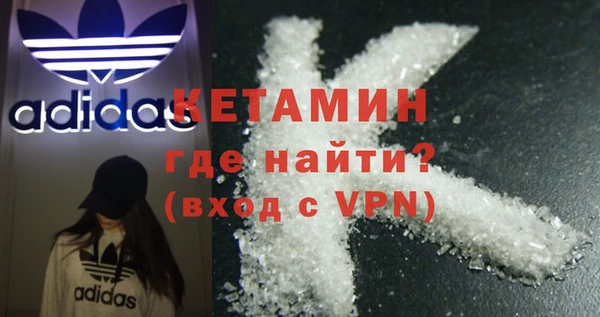 соль курить ск Волоколамск