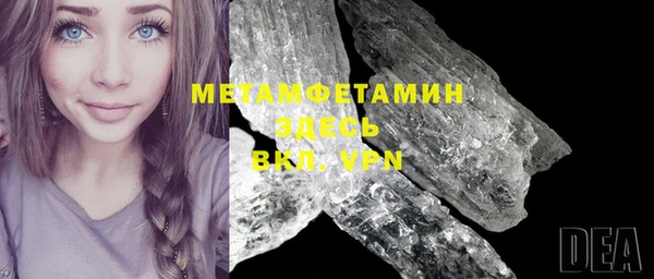 МДМА Волосово