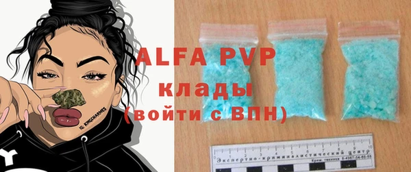 соль курить ск Волоколамск