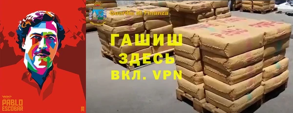 МДМА Волосово