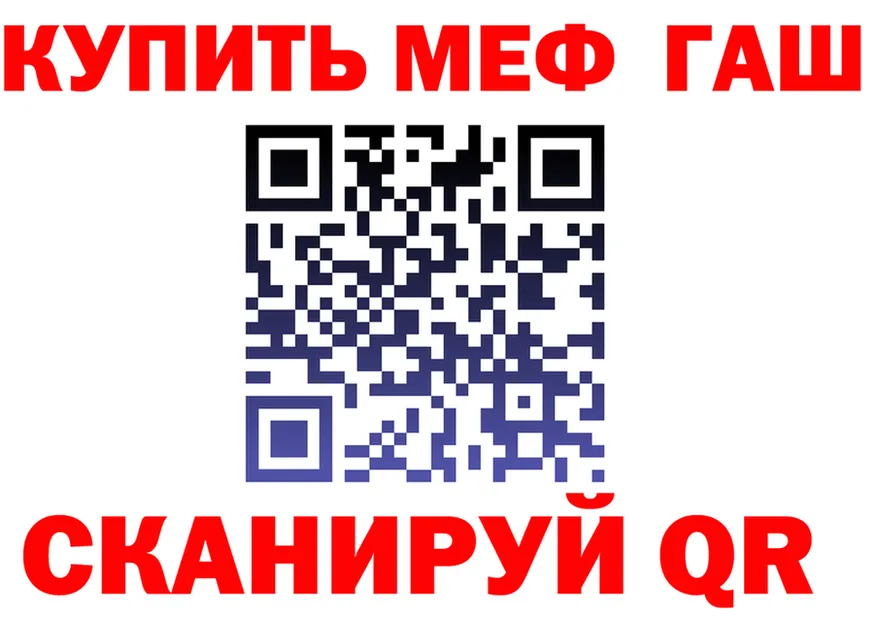 ГАШ Cannabis маркетплейс площадка OMG Петропавловск-Камчатский