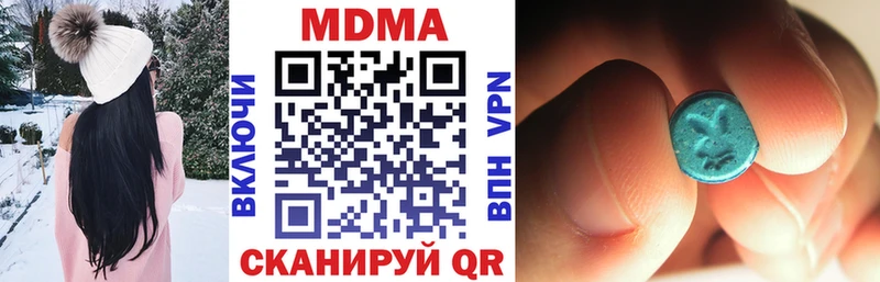 МДМА VHQ  Купить где  Петропавловск-Камчатский 
