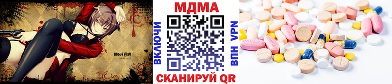 МДМА кристаллы Петропавловск-Камчатский