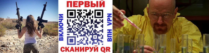 Первитин кристалл  Купить  Петропавловск-Камчатский 